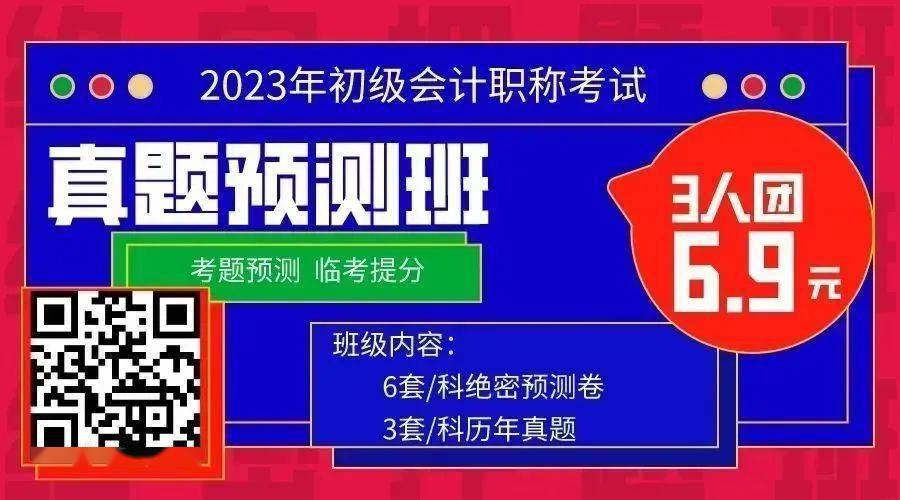 浙江省財政廳會計考試_浙江省財政廳會計報名時間_浙江財政廳會計考試網