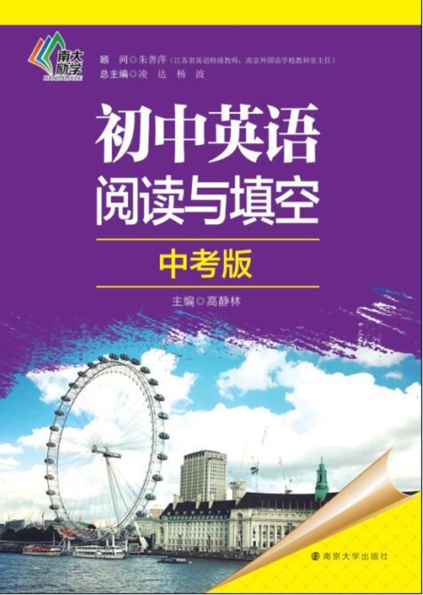 寵物訓練師英語_關于寵物的英語閱讀理解_