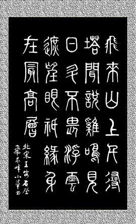 憶秦娥婁山關(guān)的意思翻譯_憶秦娥.婁山關(guān)譯文_憶秦娥婁山關(guān)的意思翻