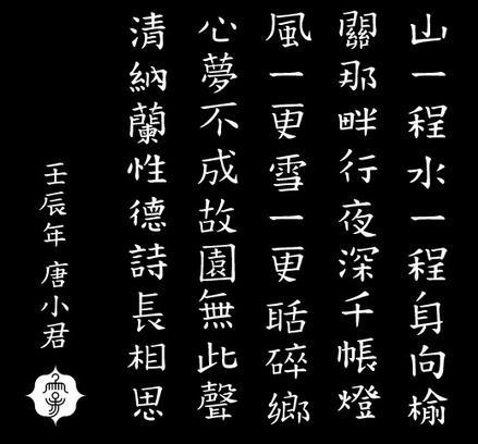 憶秦娥婁山關(guān)的意思翻_憶秦娥.婁山關(guān)譯文_憶秦娥婁山關(guān)的意思翻譯