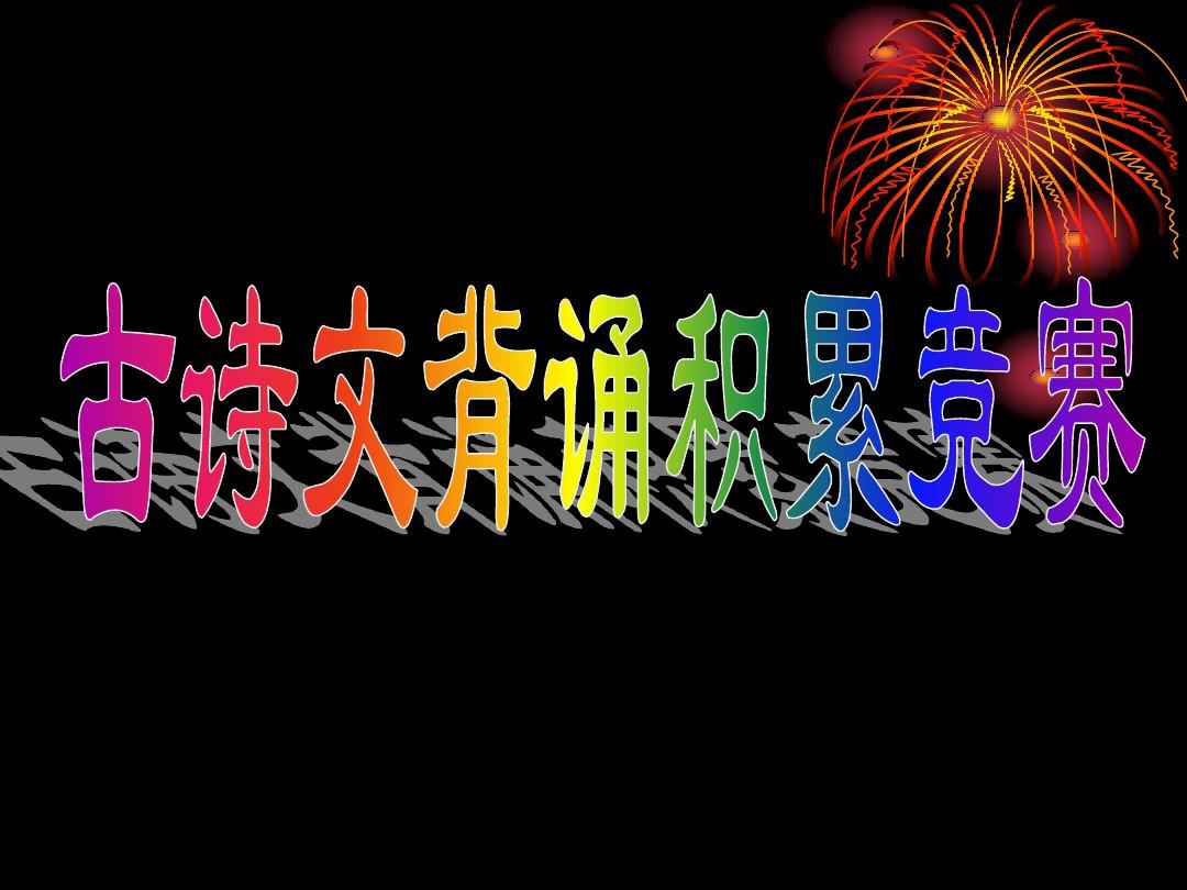 憶秦娥婁山關(guān)的意思翻_憶秦娥婁山關(guān)的意思翻譯_憶秦娥.婁山關(guān)譯文