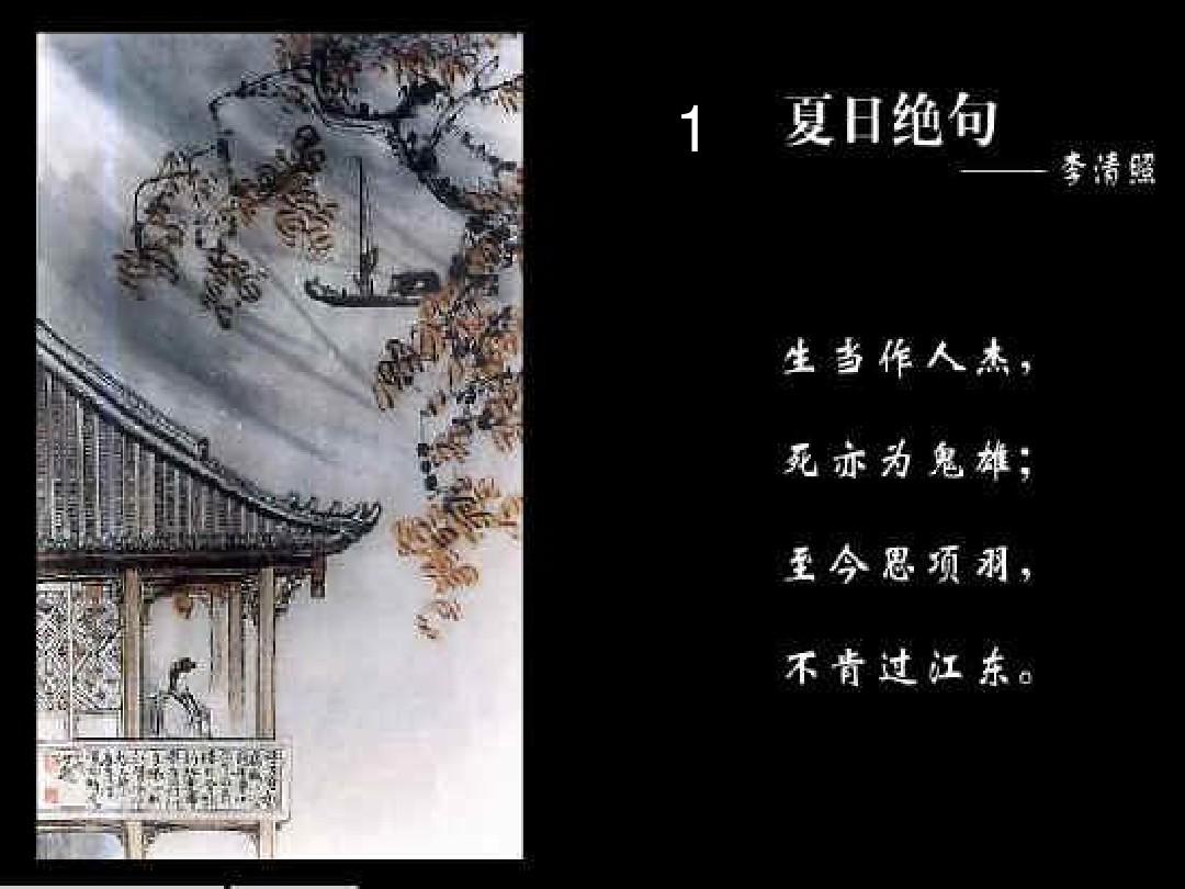 憶秦娥.婁山關(guān)譯文_憶秦娥婁山關(guān)的意思翻_憶秦娥婁山關(guān)的意思翻譯