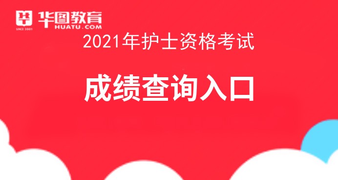 衛生人才網中國衛生人才網_中國衛生人才_中國衛生人才衛生網