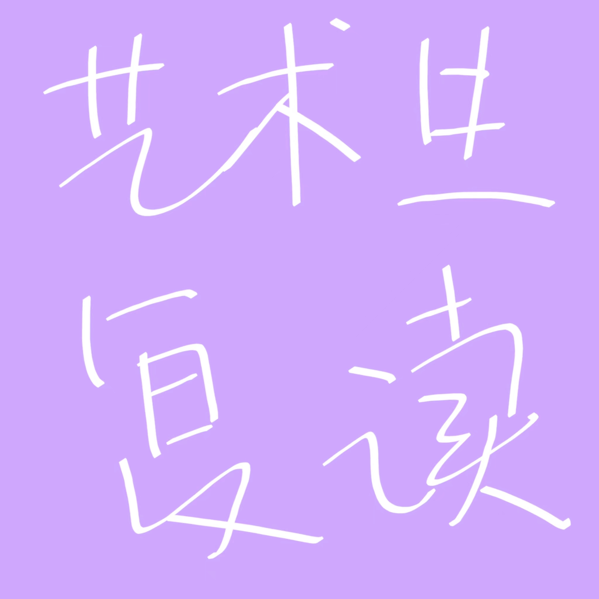 高三復讀班收費標準_高三復讀班報名_高三報名復讀班多少錢