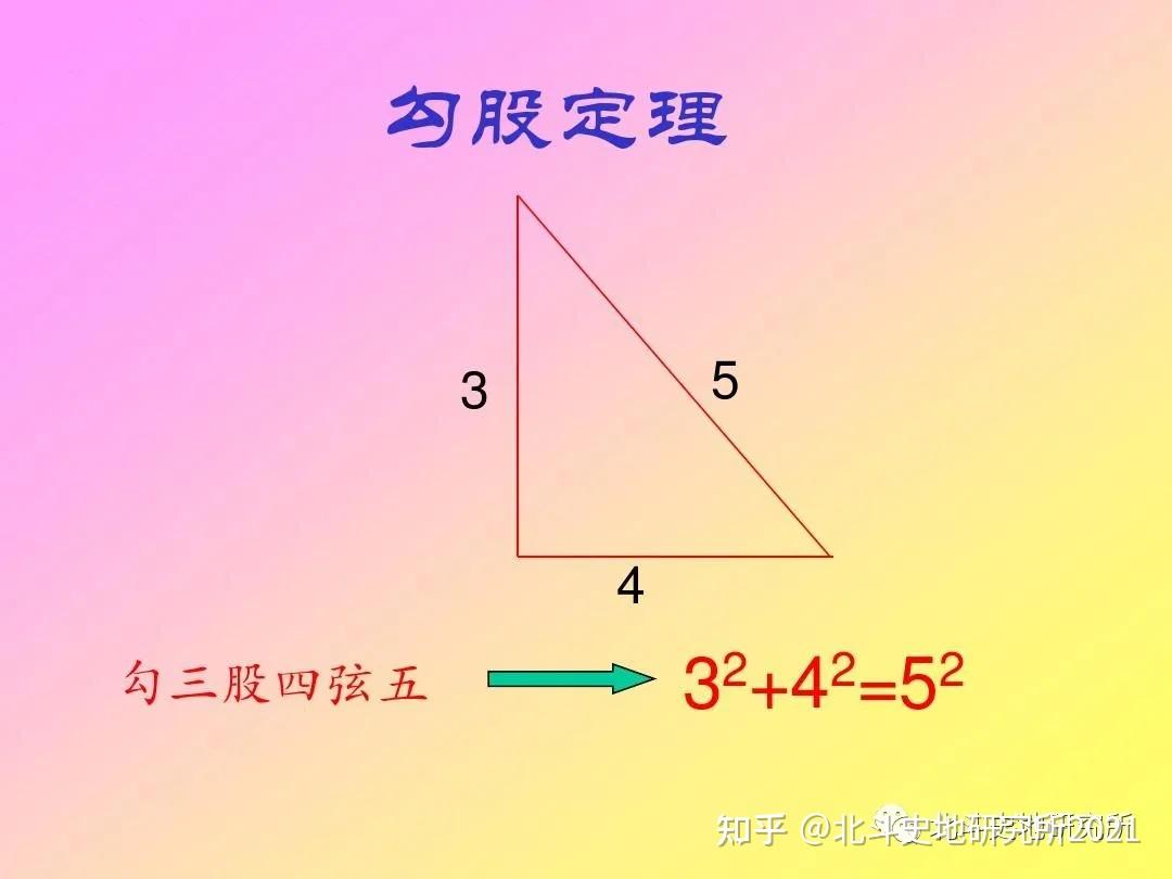 直角三角形的面積公式_直角三角形面積公式是_求直角三角形面積公式視頻