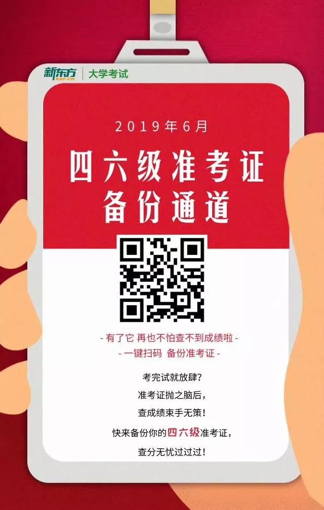 寢室查詢_99宿舍四級成績查詢_學生宿舍查詢系統