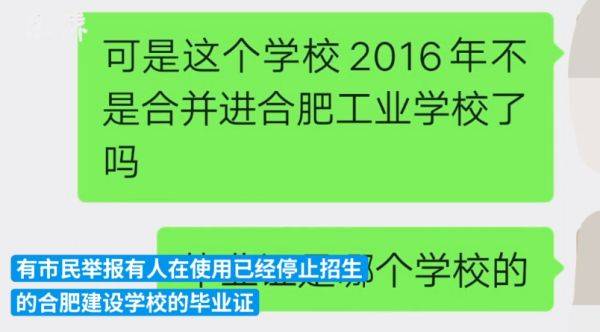 查詢高中畢業證編號_高中畢業證書編號怎么查_高中畢業證書編碼查詢