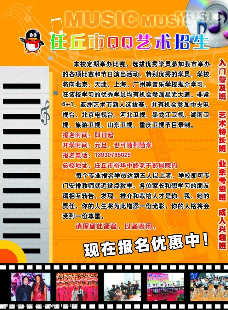 高中藝術學校一年學費多少_高中藝術學校有哪些學校_高中藝術學校