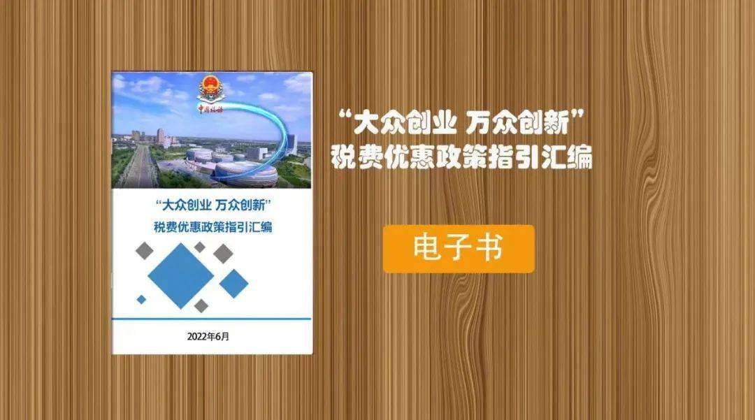 安徽省大學(xué)生創(chuàng)業(yè)貸款_安徽大學(xué)生創(chuàng)業(yè)貸款_安徽貸款創(chuàng)業(yè)大學(xué)生怎么申請(qǐng)