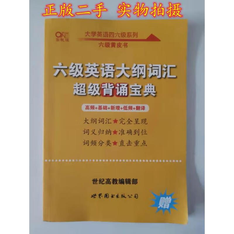 分配六級考試安排時間怎么算_六級考試時間安排分配_六級分配時間表