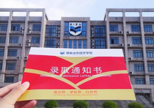 公辦三本_公辦本科和民辦本科有什么區別_公辦本科最低分數線