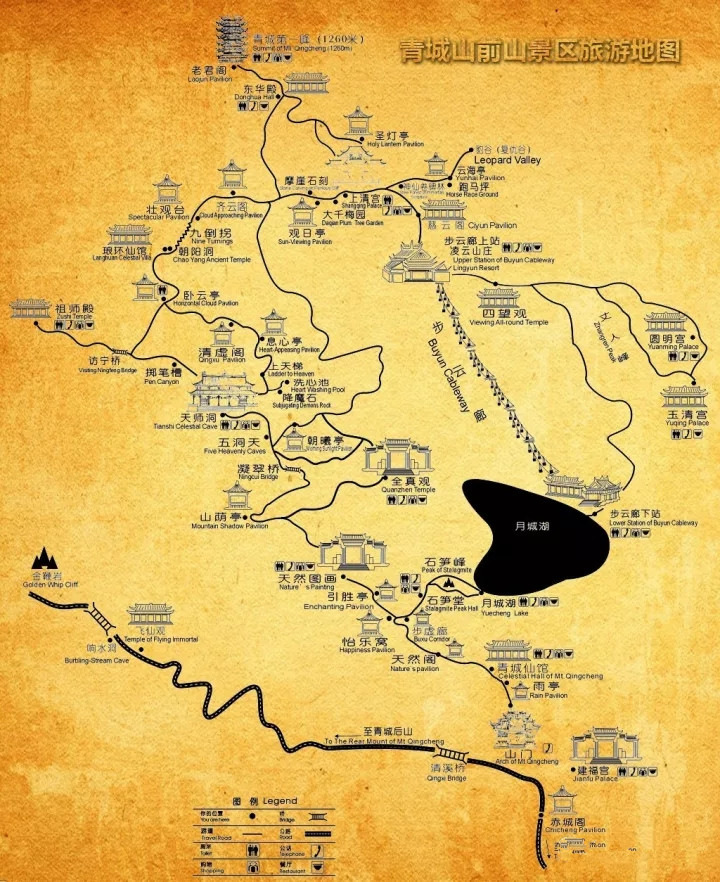 青城山的道教學(xué)院學(xué)費(fèi)_青城山道教學(xué)院_青城山道教學(xué)院課程