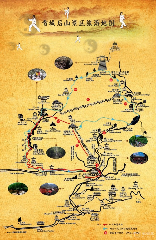 青城山的道教學(xué)院學(xué)費(fèi)_青城山道教學(xué)院課程_青城山道教學(xué)院