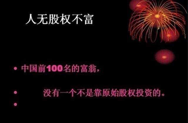 培訓(xùn)股權(quán)班投資多少錢_培訓(xùn)班股權(quán)分配_股權(quán)投資培訓(xùn)班