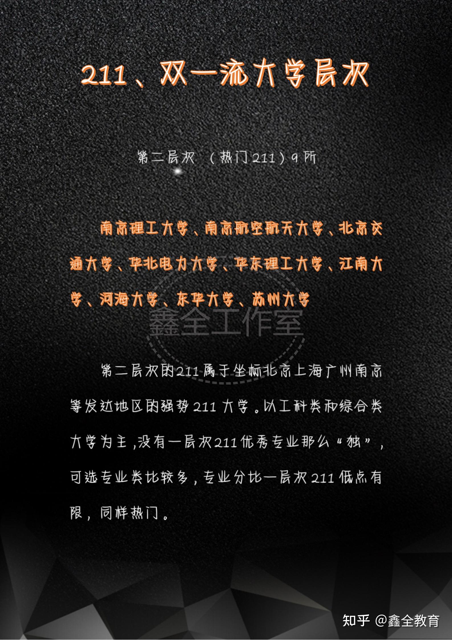 2o21四川高考錄取線_四川2029高考錄取分數線_2023四川高考錄取分數線