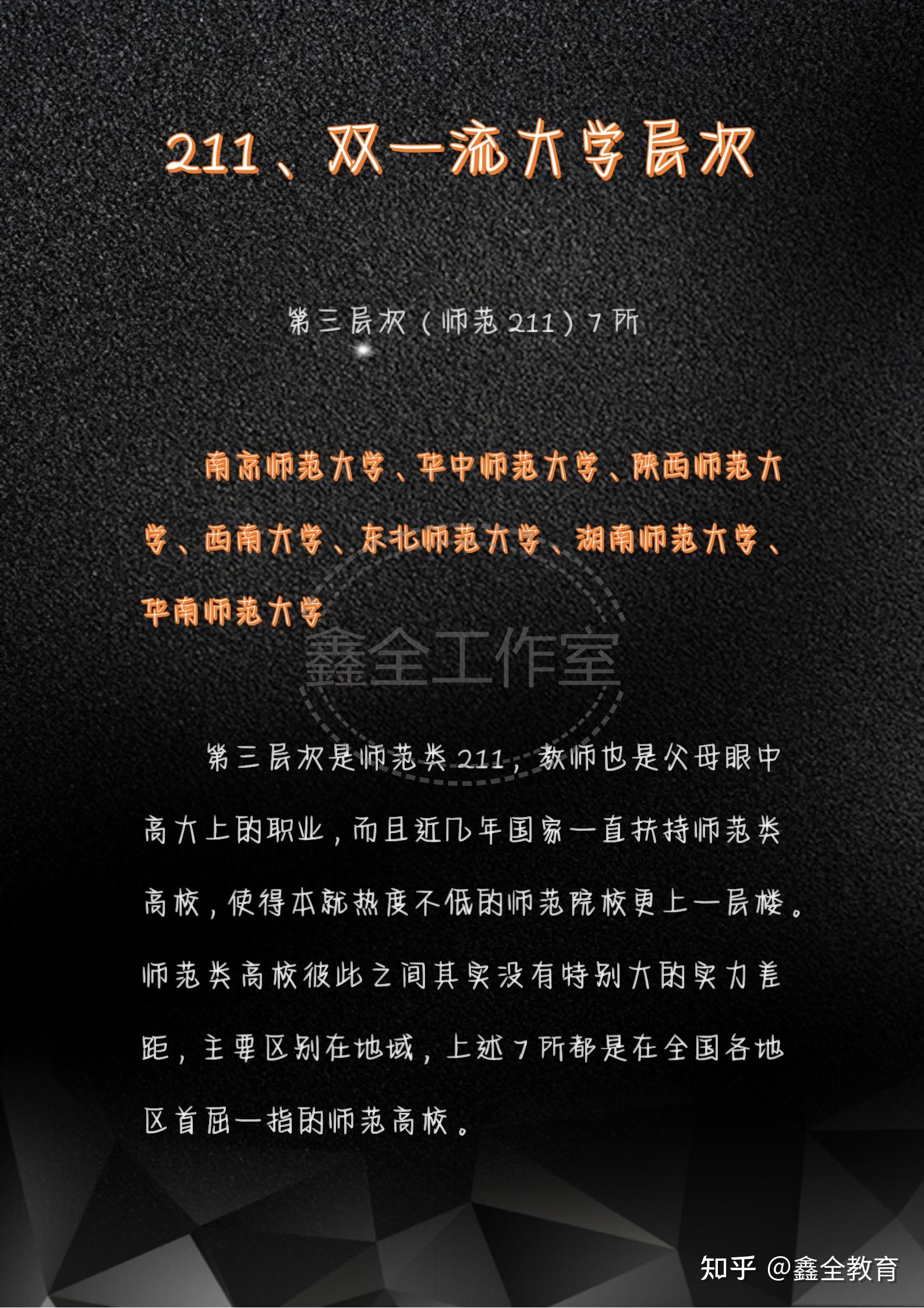 四川2029高考錄取分數線_2023四川高考錄取分數線_2o21四川高考錄取線