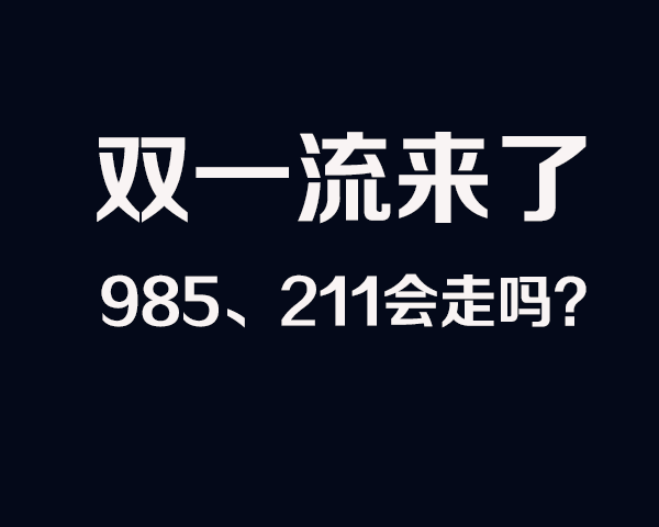2023四川高考錄取分數線_2o21四川高考錄取線_四川2029高考錄取分數線
