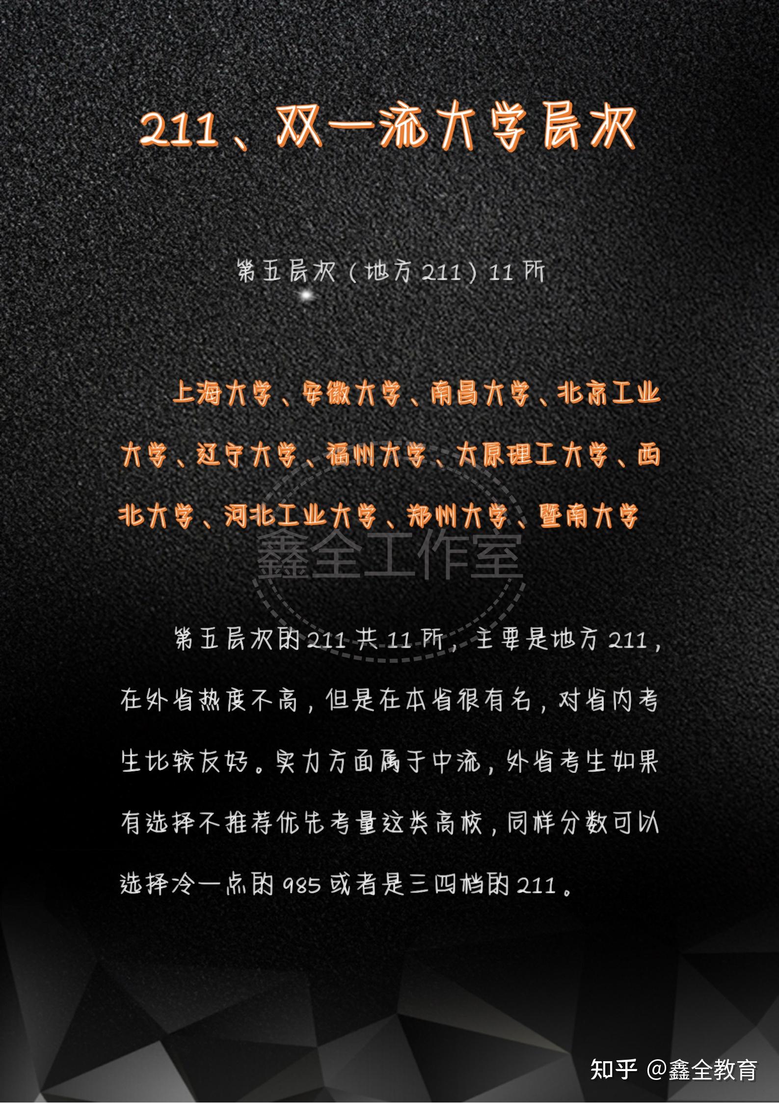 2023四川高考錄取分數線_2o21四川高考錄取線_四川2029高考錄取分數線