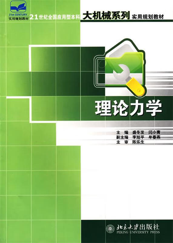 何為應用型本科_應用型本科是什么意思_應用型本科啥意思