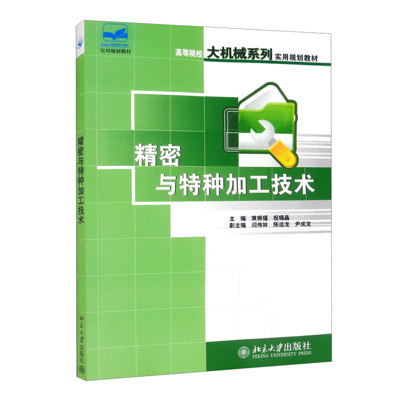 何為應用型本科_應用型本科啥意思_應用型本科是什么意思