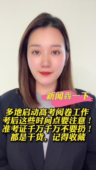 中考山西成績查詢網站_山西教育網中考成績查詢_山西中考考試成績查詢登錄