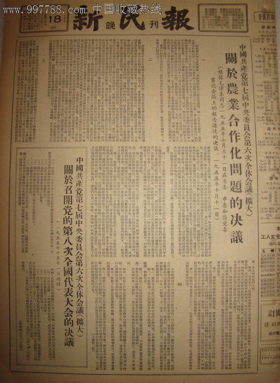 上海會考_上海會考成績對中考有影響嗎_上海會考時間