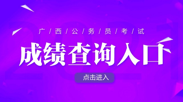安徽教育網成績查詢_安徽查詢成績教育網登錄入口_安徽查成績網站