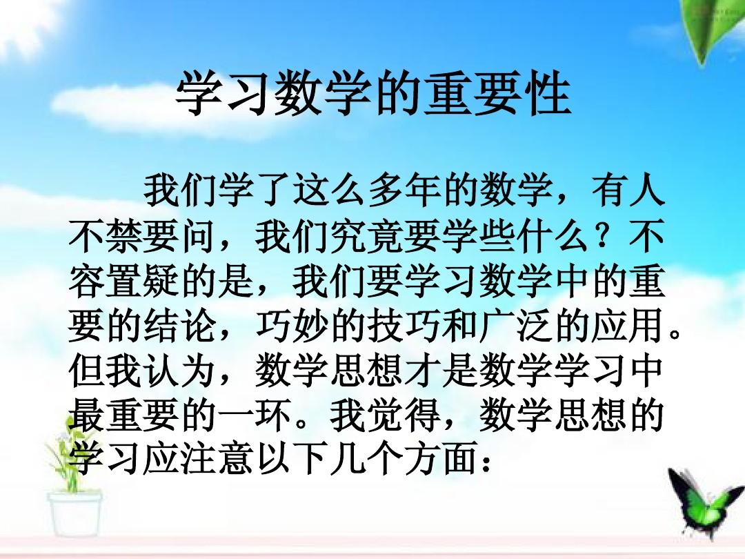 入團志愿書對團的認識_志愿團入團認識書模板_志愿團入團認識書怎么寫
