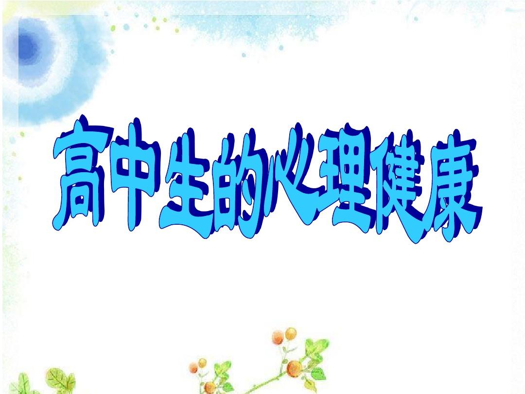 志愿團入團認識書模板_入團志愿書對團的認識_志愿團入團認識書怎么寫