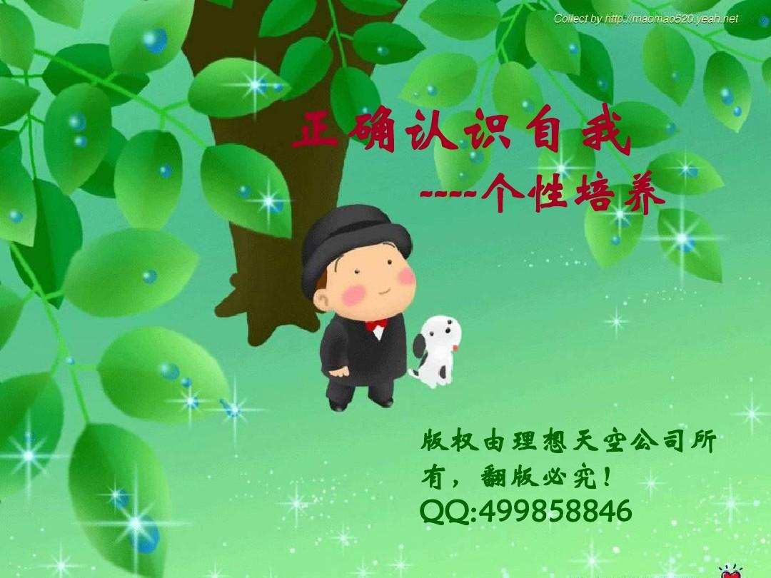 志愿團入團認識書怎么寫_志愿團入團認識書模板_入團志愿書對團的認識