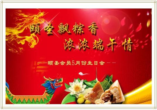 端午節詩句古詩大全小學_小學端午節最常見詩句_小學端午節最常見詩