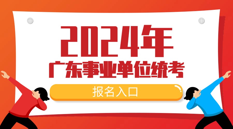 廣東省3a類大學排名_廣東3a院校_廣東哪些3a大學比較好