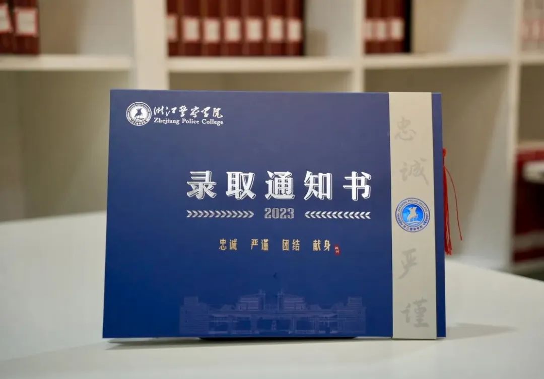 廣東財(cái)經(jīng)大學(xué)錄取查詢2021_廣東財(cái)經(jīng)大學(xué)錄取查詢_廣東財(cái)經(jīng)大學(xué)錄取查詢系統(tǒng)