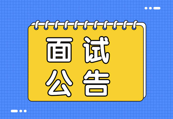 安徽省人事編制網(wǎng)_安徽省編制查詢_安徽省編制招聘公告
