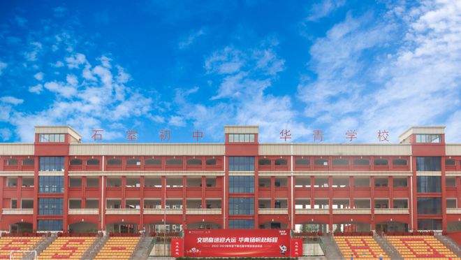 青島市教育信息網_青島市教育廳網站官網_青島市教育人事網