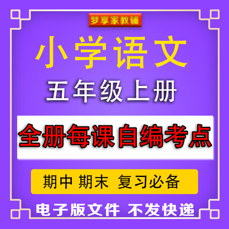 在天晴了的時候語段理解_在天晴了的時候閱讀答案_閱讀在天晴了的時候
