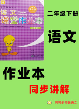 在天晴了的時候語段理解_閱讀在天晴了的時候_在天晴了的時候閱讀答案