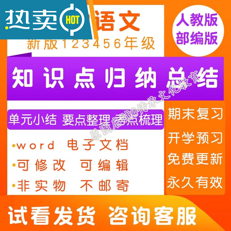 在天晴了的時候語段理解_閱讀在天晴了的時候_在天晴了的時候閱讀答案