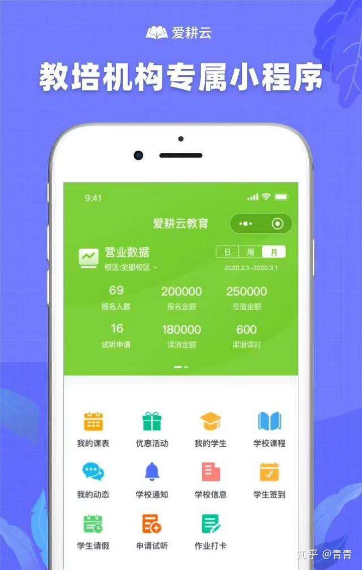 教務系統xmu_成大教務系統_教務系統gcu