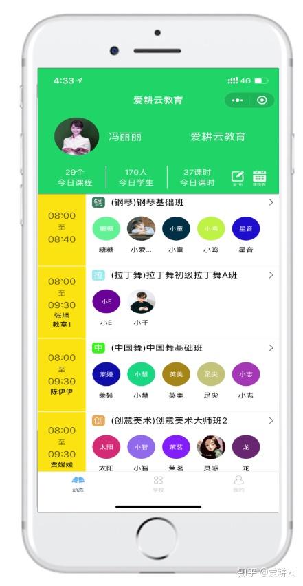 成大教務系統_教務系統xmu_教務系統gcu