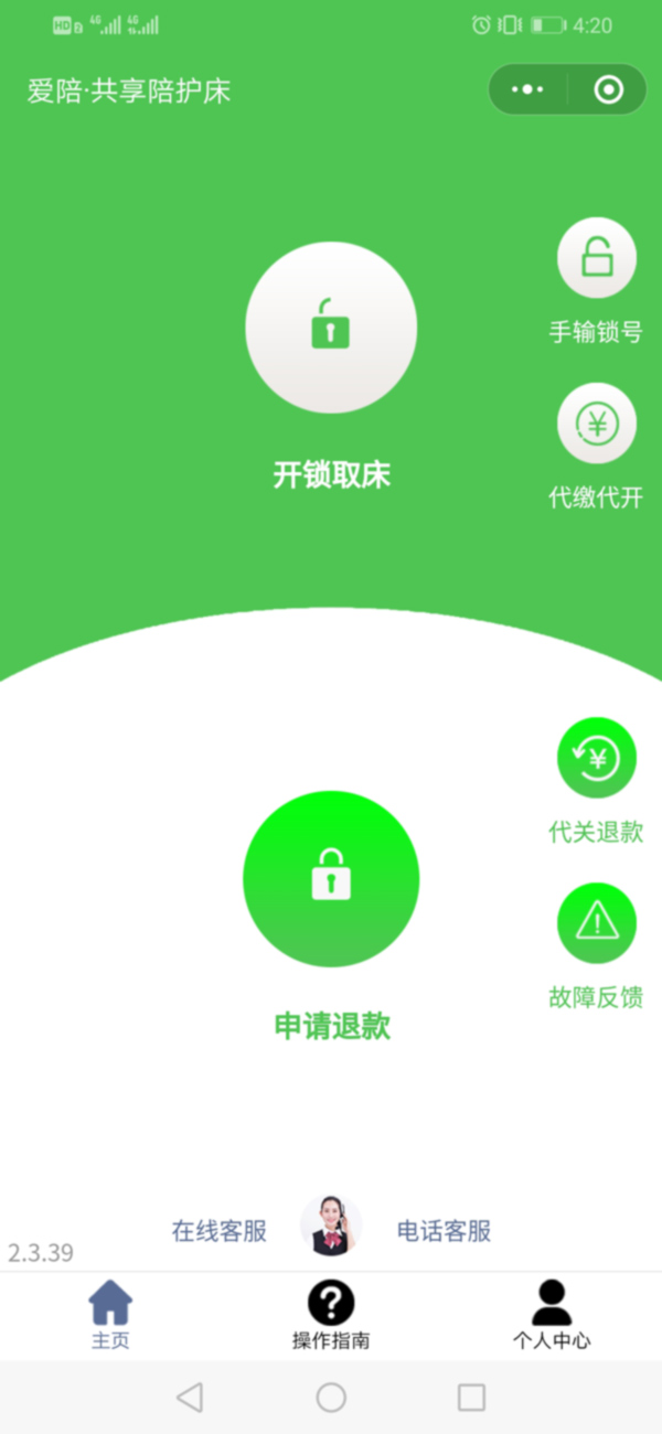 教務系統gcu_成大教務系統_教務系統xmu