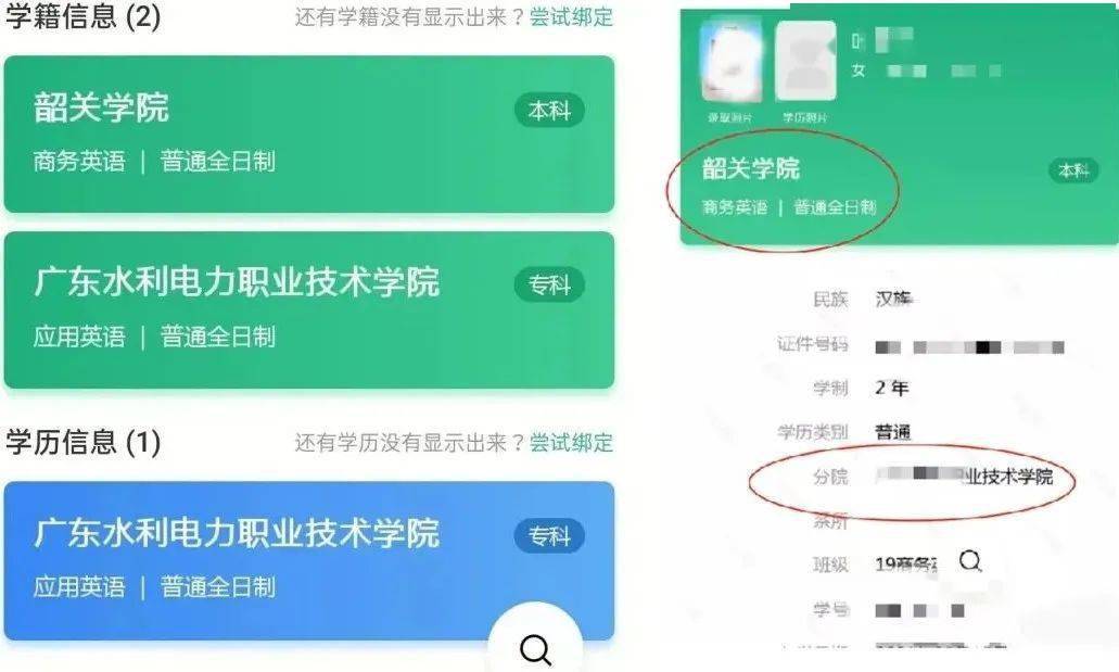 廣州華商學院教務處_廣東商學院華商學院教務處_廣州華商教務