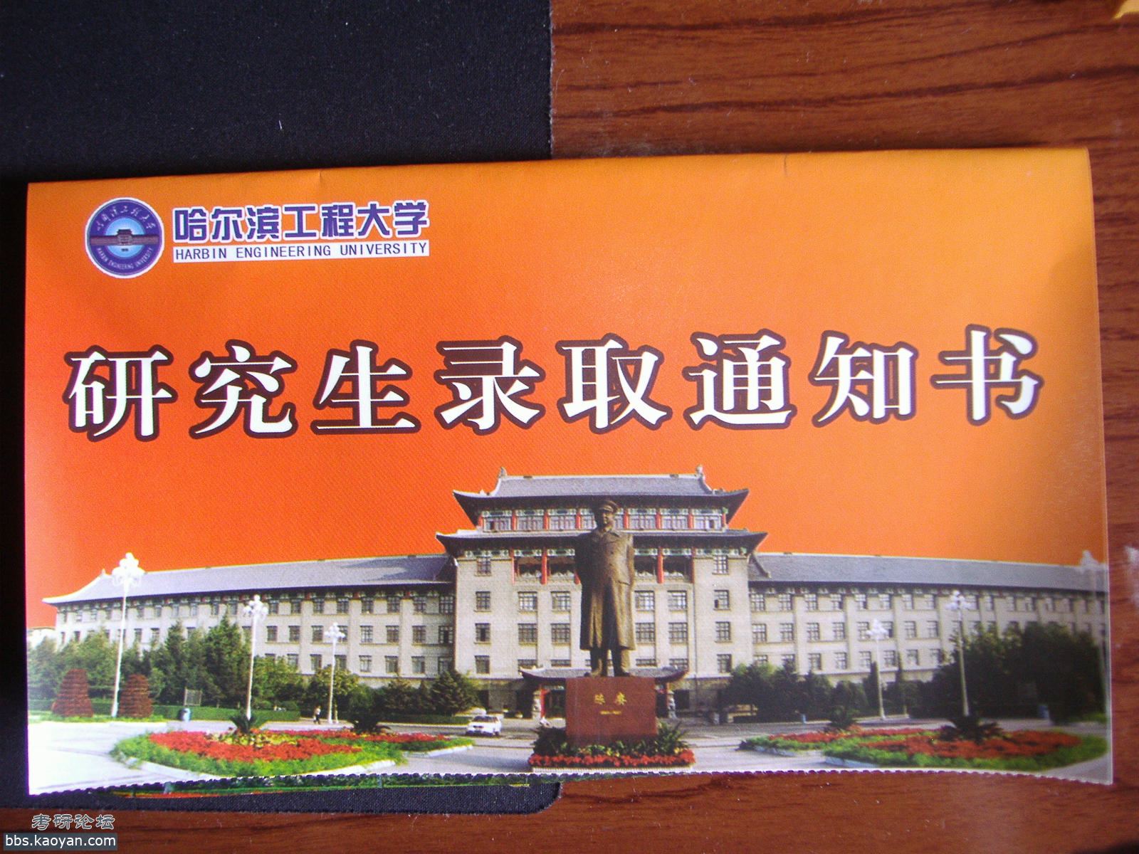 廣東商學(xué)院研究生處_廣東商學(xué)院研究生招生專業(yè)_廣東商學(xué)院研究生院