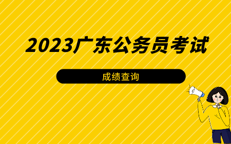東莞會計網_東莞市會計管理綜合平臺_東莞會計信息服務平臺