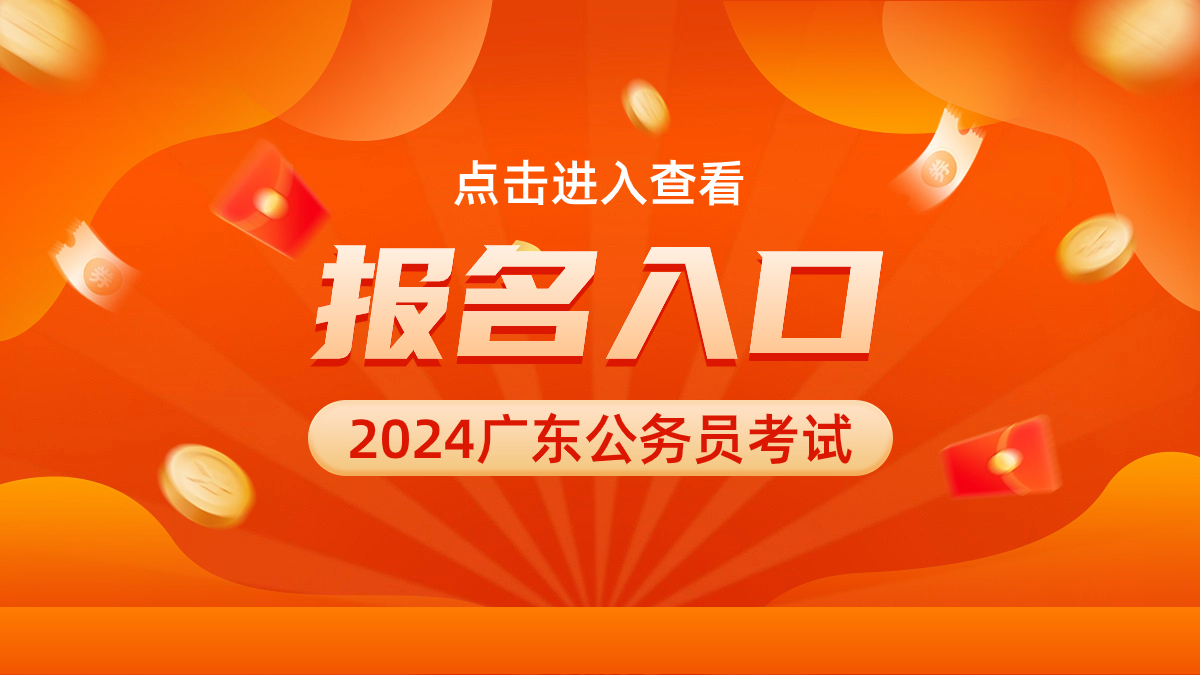 東莞市會計管理綜合平臺_東莞會計信息服務平臺_東莞會計網