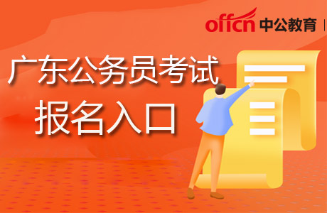 東莞會計網_東莞市會計管理綜合平臺_東莞會計信息服務平臺