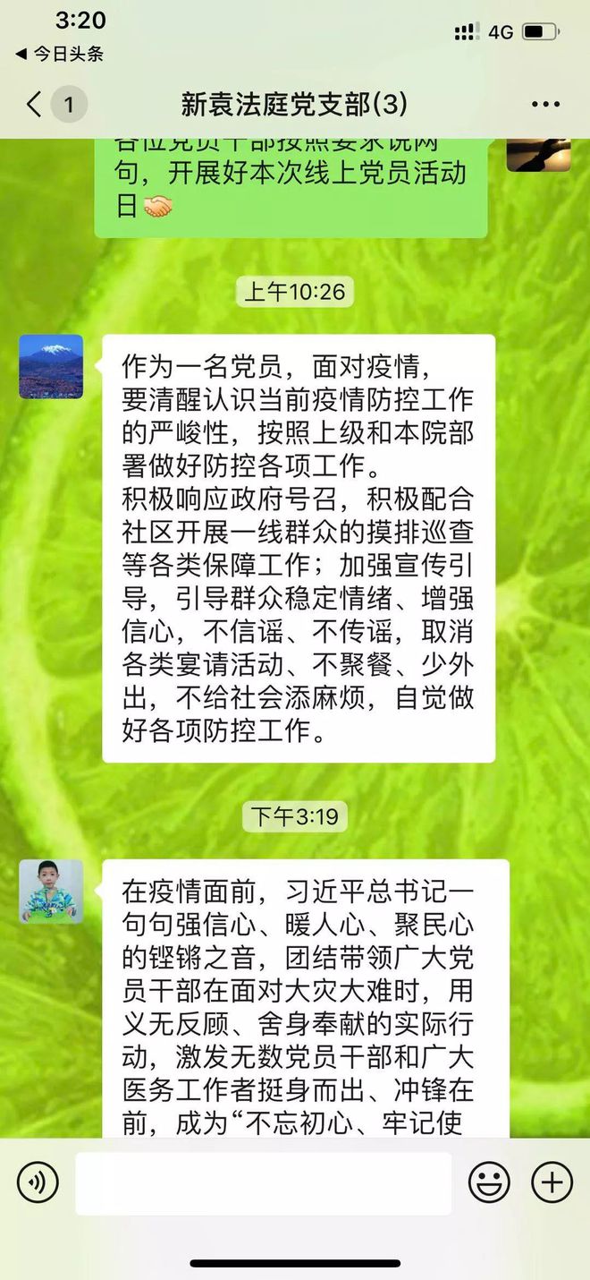 安全實驗室_實驗室安全百度百科_實驗室安全