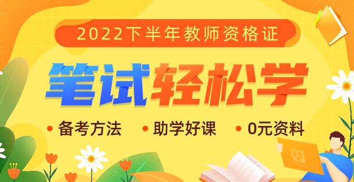 周口公務員培訓學校_周口公務員網絡培訓學院_周口公務員培訓學院登錄