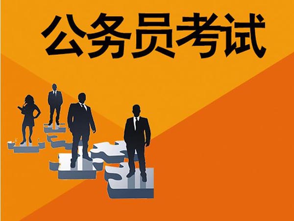 周口公務員培訓學院登錄_周口公務員培訓學校_周口公務員網絡培訓學院