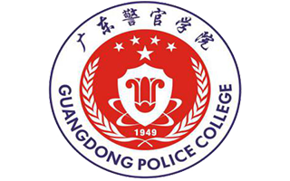 廣東警官學院百度貼吧_廣東警官學院是2a的嗎_廣東警官學院3a